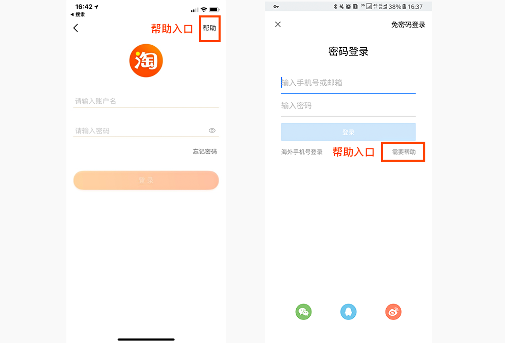 交互理论｜深度解析尼尔森十大交互设计原则在设计中的用法