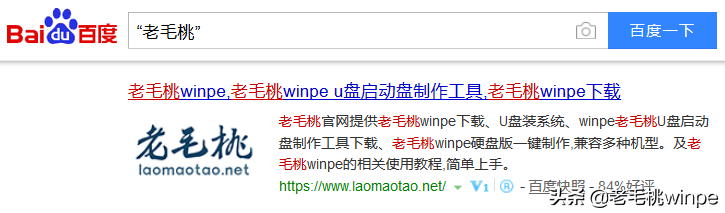 这8个高效的搜索引擎技巧，只有1%的人全会！你会几个？