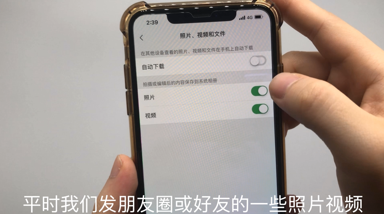 手机里垃圾太多，关闭这个开关，彻底清除垃圾，手机立马流畅
