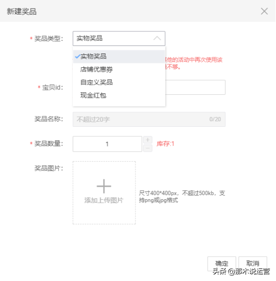 淘宝电商：这样玩买家秀征集活动，飙升流量提高粉丝活跃度