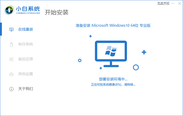 安全模式下如何重装Windows系统？安全模式重新安装系统教程