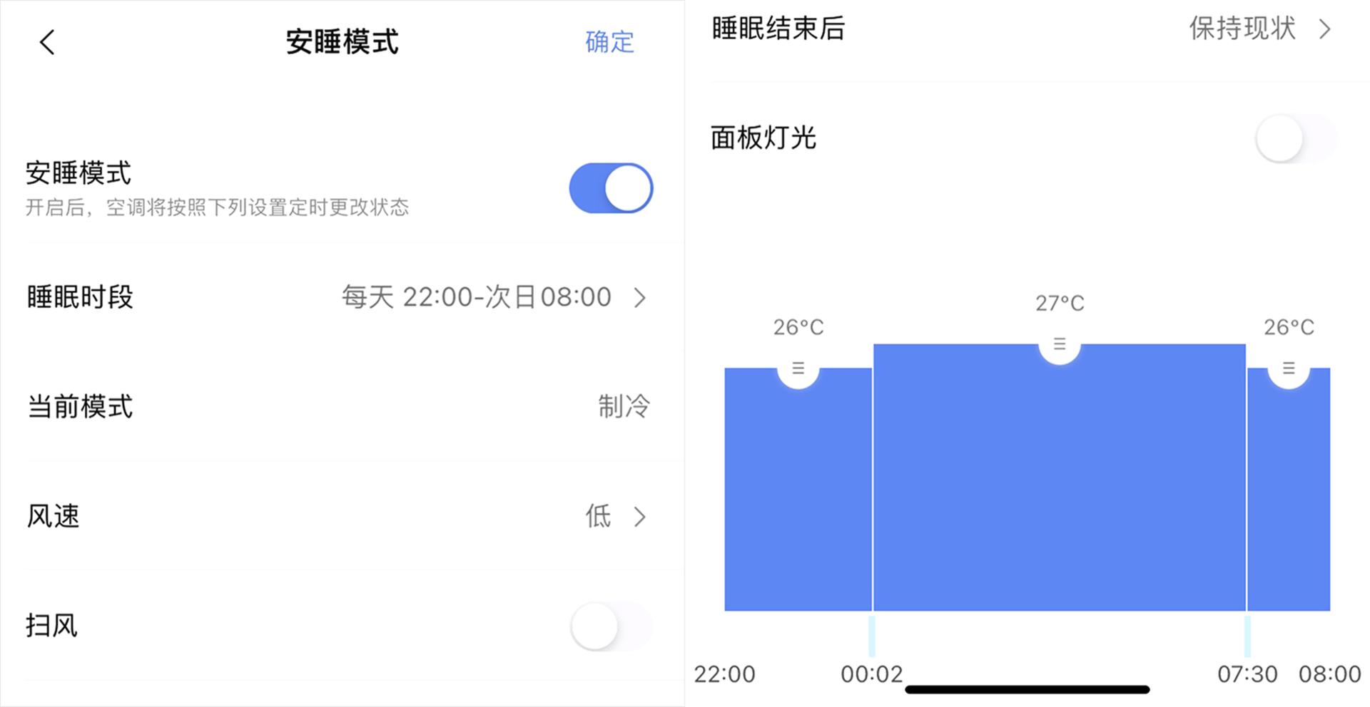 苹果HomeKit控制空调是什么样的体验？Aqara空调伴侣P3