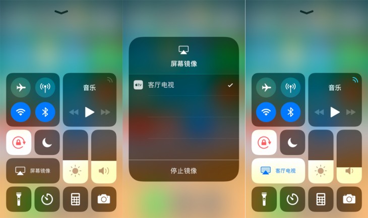 iPhone升级iOS11后不能投屏电视你遇到了吗？解决起来并不难