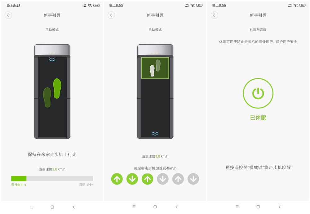 米家跑步机，轻量化产品，足不出户享受健走运动