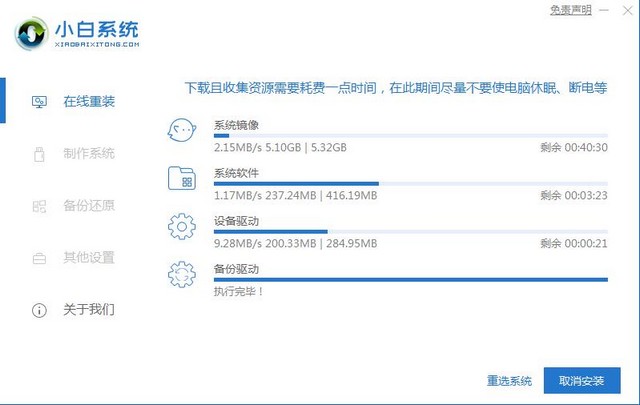 360重装系统在哪里