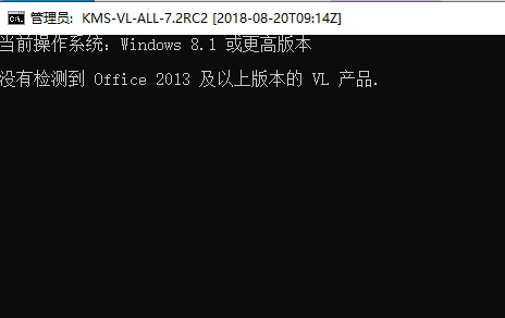 word打不开了？office 2019重装后无法使用，office升级激活|教程