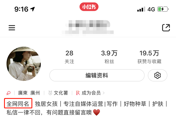 公众号一个月涨粉5000，分享我引流涨粉的4个平台