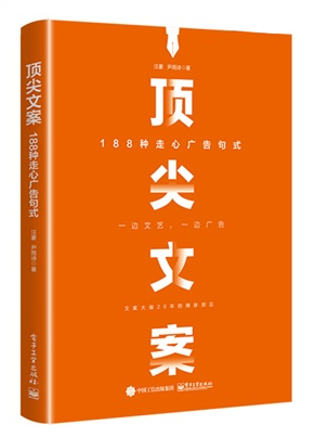 运月薪50k的运营人，都在看这8本书