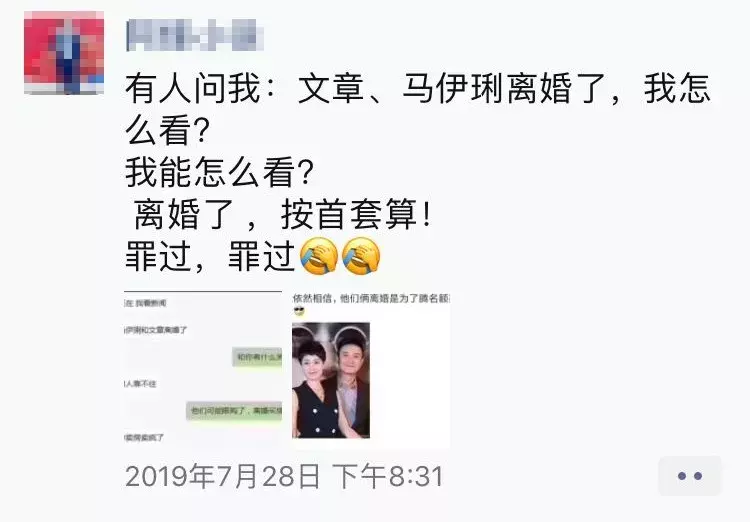 万能的朋友圈，你的营销文案太"骚"了