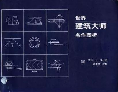 室内设计专业推荐书单，收录书籍40+，建议收藏