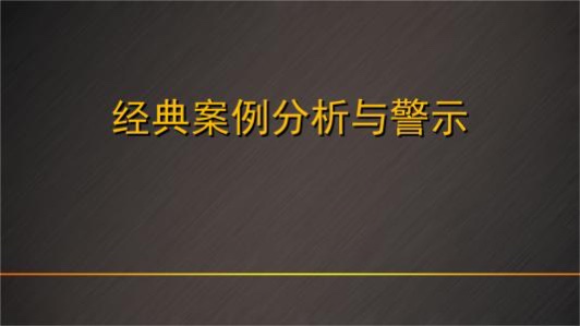 蛋糕案例：价值100万的蛋糕店策划方案