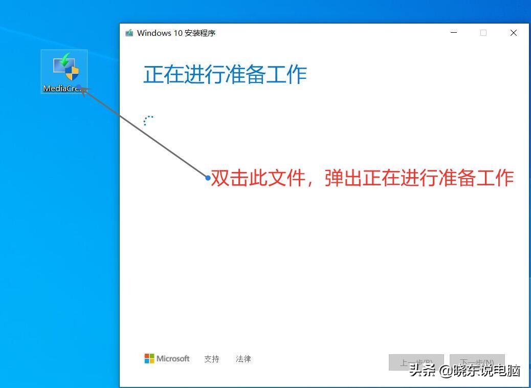 不会安装电脑系统？win10原版安装方法，干净无插件弹窗