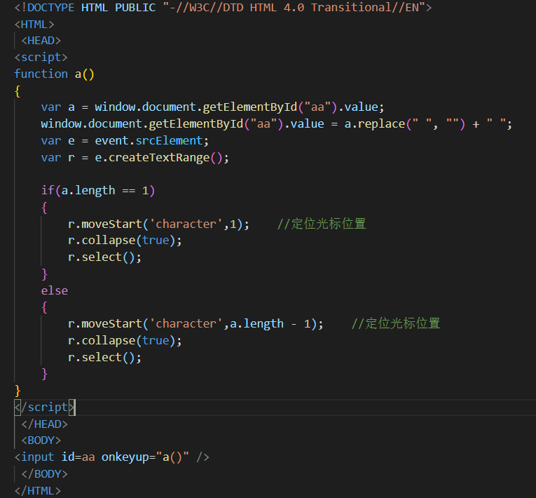 input 输入框，文字和光标之间有个空格