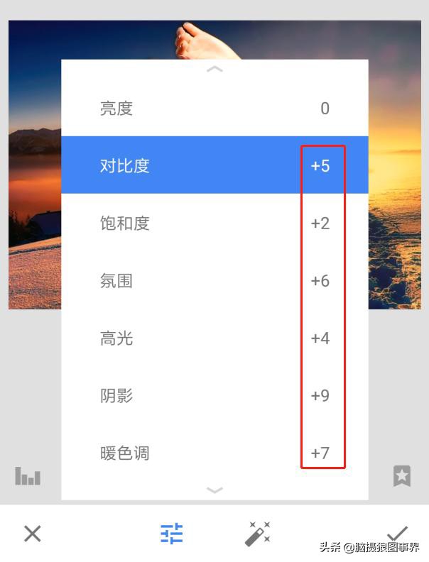 用手机修图软件Snapseed，把两张照片合成无违和感，怎么操作？