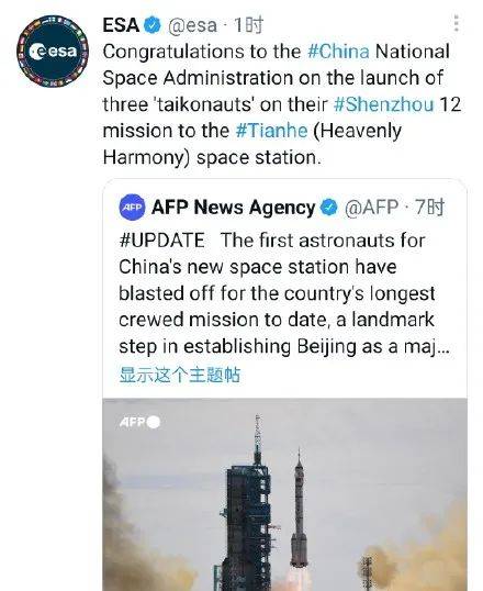 “我在太空卸螺丝？”关于航天员们，杨利伟透露了这些细节……