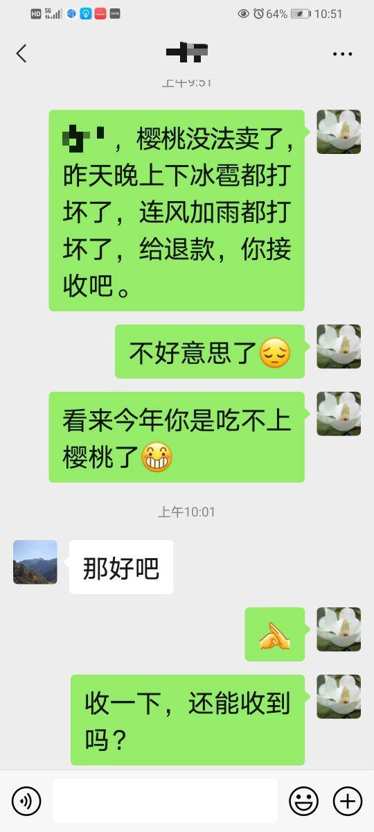 生鲜水果托运的烦恼