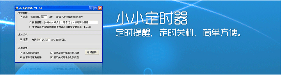 你还在为WIN8或者WIN8.1找不到关机键而烦恼吗？