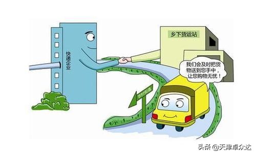 分享 | 电商创业的八种方式