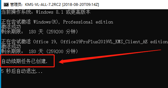 word打不开了？office 2019重装后无法使用，office升级激活|教程