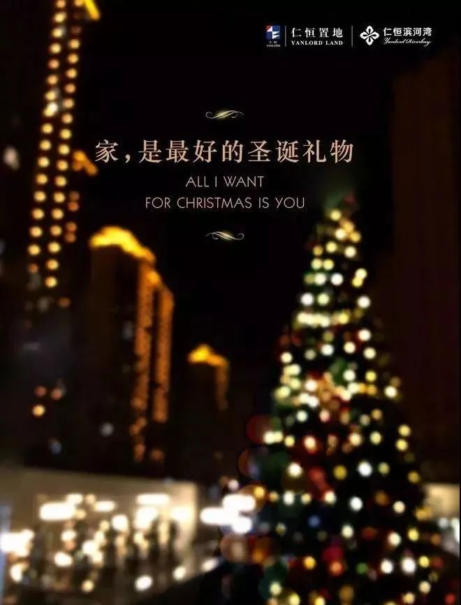 圣诞节文案精选来了！杜蕾斯在飙车场，可口可乐还有特殊任务