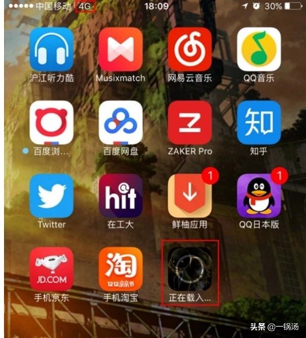 5种方法教你解除 iPhone在流量环境下，无法下载超过150M的限制！