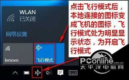 win10系统找不到移动热点选项如何解决？