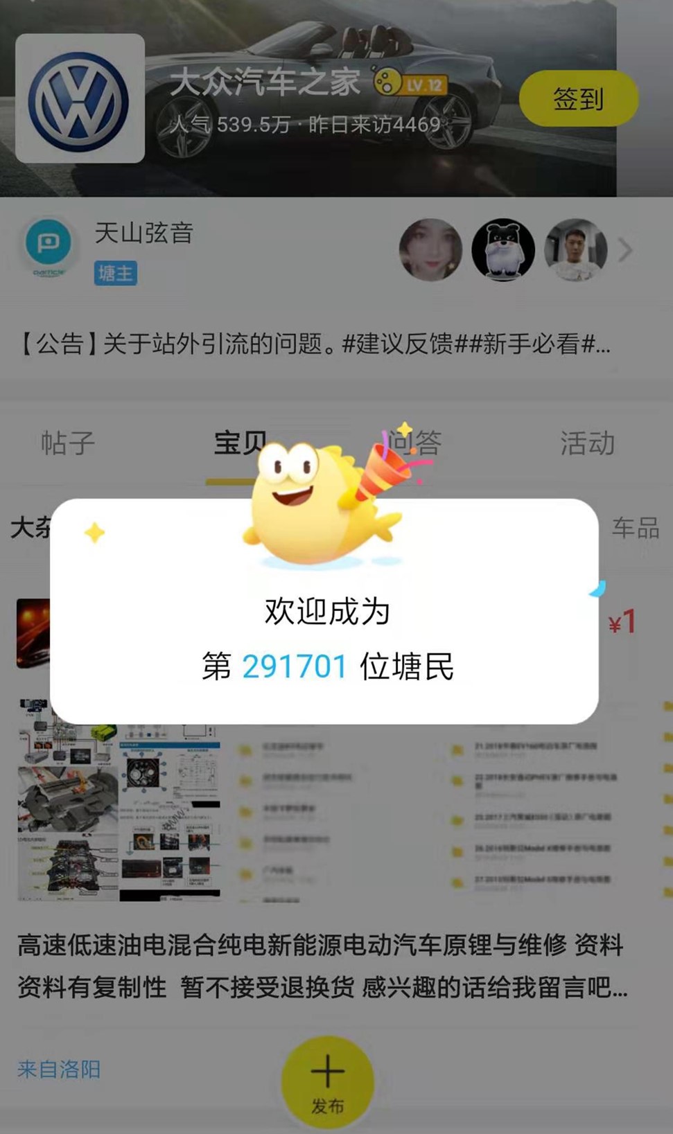 闲鱼怎么玩，怎么在闲鱼卖东西