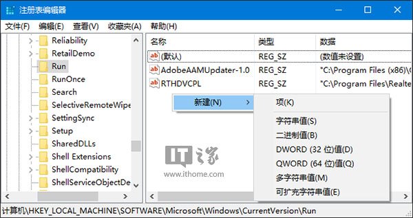 IT之家学院：Win10系统音量无法调节的解决办法