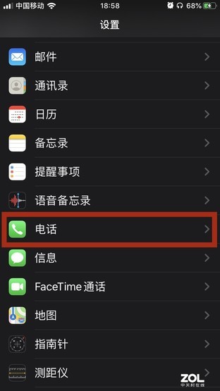 足足有10个，iOS上那些实用的隐藏功能你都知道吗