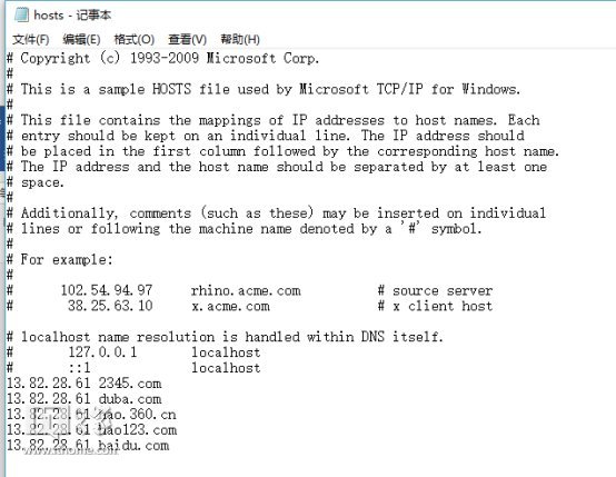 IT之家学院：通过改hosts解决浏览器主页劫持