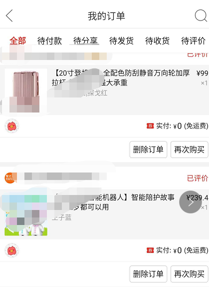 还在问“拼多多”天天领现金是真是假？用了这个方法我竟然领到了