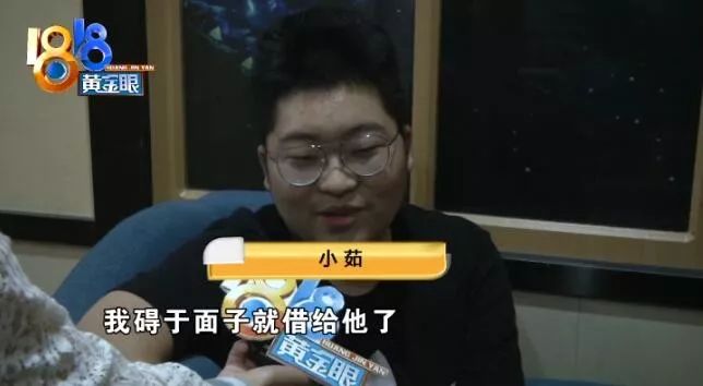 “穿越火线”职业玩家被封号十年，塑料友情互不承认？