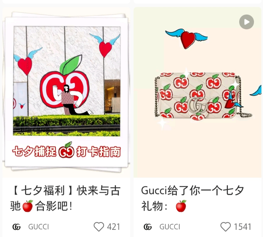 七夕节小红书品牌如何借势营销？小红书品牌营销策略大全