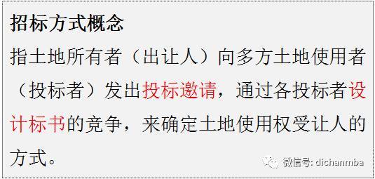 实用！房地产项目开发流程：7大专业、8个阶段、126个关键节点