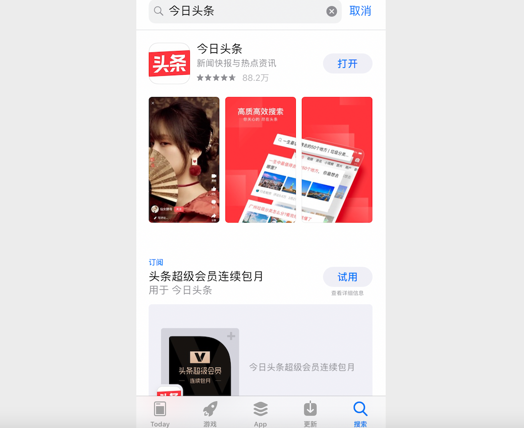 熊猫ASO：浅谈ASO关键词优化的基本知识与技巧