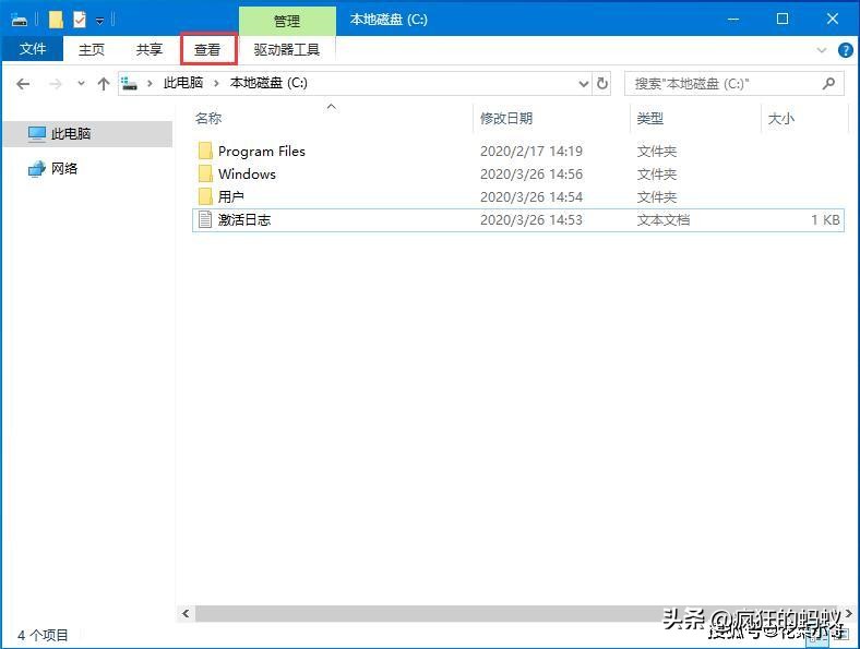 Win10系统如何将文件后缀名显示出来？