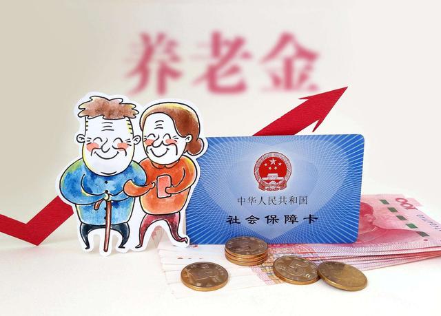 养老金为什么要取消双轨制？答案只有一个：并轨制才是顺应民心