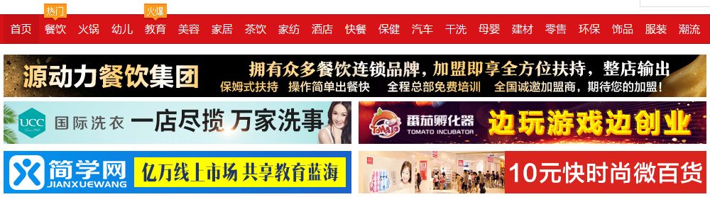 广告收费模式汇总：CPC、CPM、CPA、CPS…