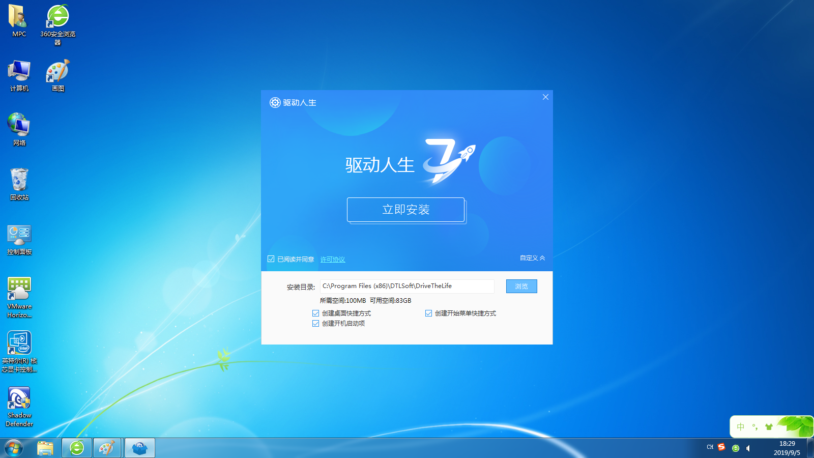 驱动安装方法大集合！附带驱动软件流氓度对比（重头戏！）