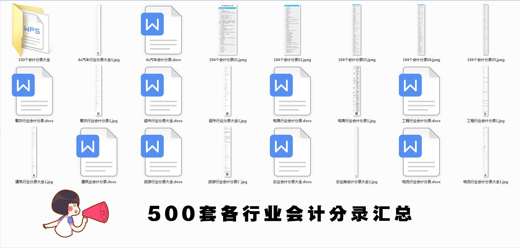 财务人员该如何计算企业的净资产收益率？