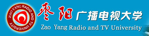 枣阳电大可以报考的专业有哪些