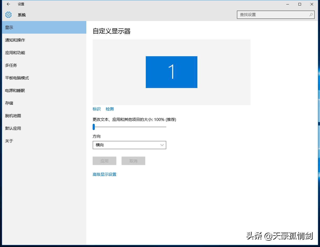 以我几年来对windows10的使用感受告诉你windows10的优缺点