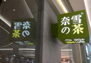 吴翰清年薪多少有多牛 揭秘阿里吴翰清个人简历资料