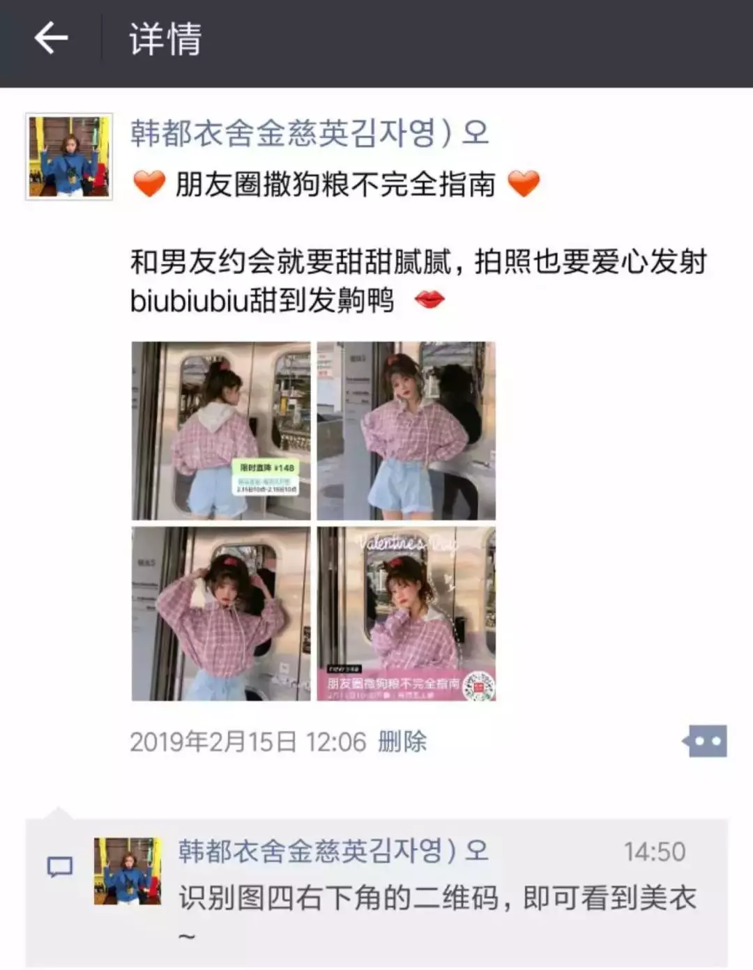 快手商家如何吸粉留客 四大秘籍揭秘！（推荐）
