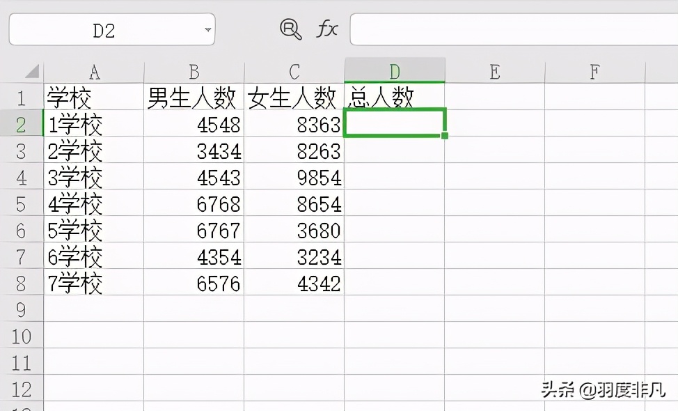 怎样学习Excel表格制作的相关教程？