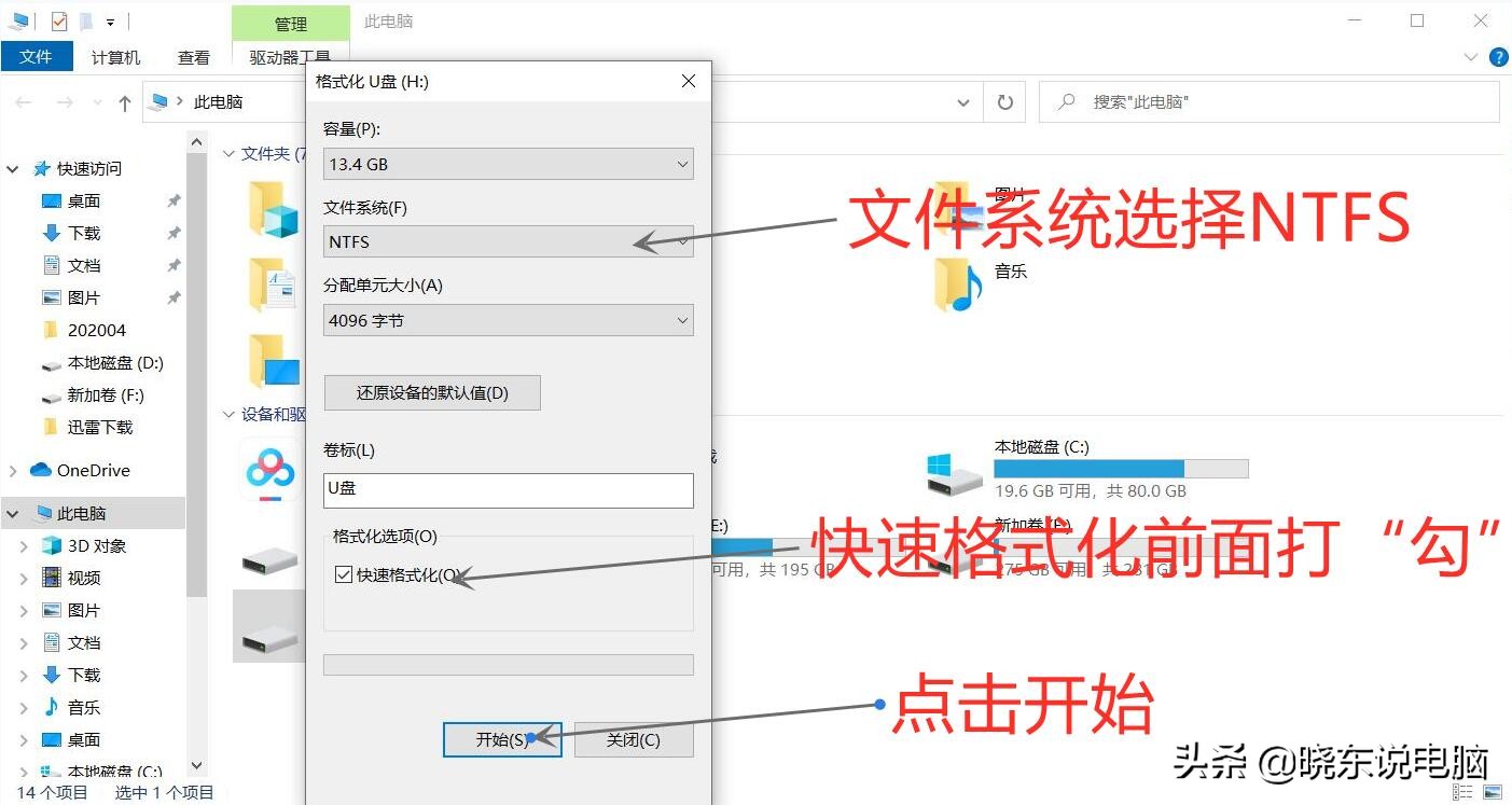 不会安装电脑系统？win10原版安装方法，干净无插件弹窗