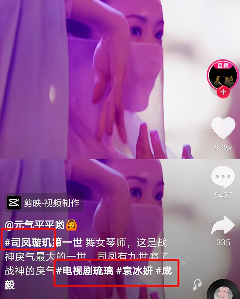 新手如何写出优质的抖音标题，分享7种标题文案写法