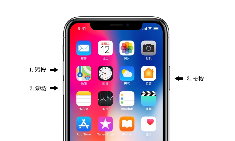 有钱买iPhone X却不会用？这些手势操作让你玩转新苹果！