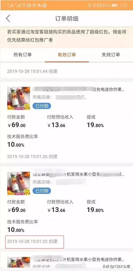 教你做个能赚钱的抖音号，抖音赚钱方法流程（建议收藏）