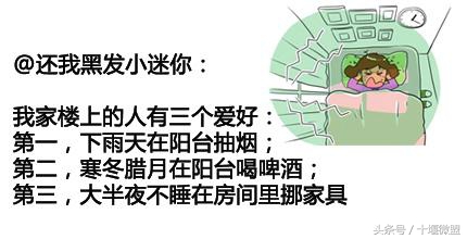 楼上经常很吵，楼下如何反击对付恶邻？这几个办法一定帮到你！